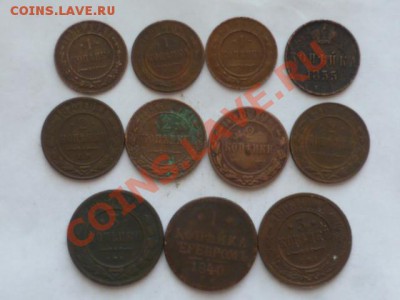 1коп1855,2коп1873,3коп 1898,1903 и др до 1.08. 22.00 мск - P1040720.JPG