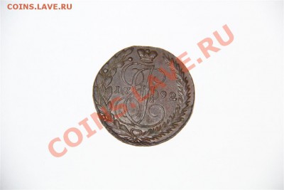 1к 2к 5к Империи в сохране в Коллекцию - IMG_3717 (Medium).JPG