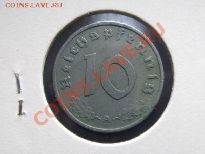 10 рейхспфенинг 4 штуки.1940-44 г.Цинк.Сохран. - IMG_1395.JPG