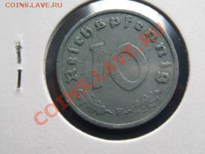 10 рейхспфенинг 4 штуки.1940-44 г.Цинк.Сохран. - IMG_1406.JPG