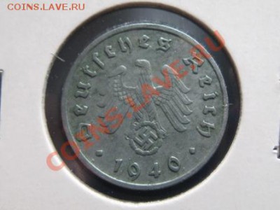 10 рейхспфенинг 4 штуки.1940-44 г.Цинк.Сохран. - IMG_1388.JPG