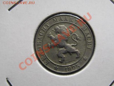 5 сантмов 1895 г.Бельгия.10 пф.1914 г.Германия. - IMG_1381.JPG