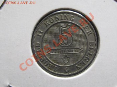 5 сантмов 1895 г.Бельгия.10 пф.1914 г.Германия. - IMG_1382.JPG