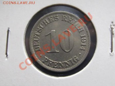 5 сантмов 1895 г.Бельгия.10 пф.1914 г.Германия. - IMG_1392.JPG