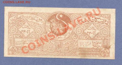 2 - БОНЫ.112.0004