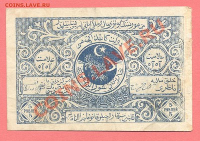 2 - БОНЫ.112.0002 - копия (2)