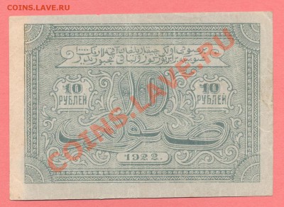 1 - БОНЫ.112.0001 - копия (2)