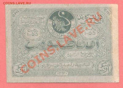 2 - БОНЫ.112.0002