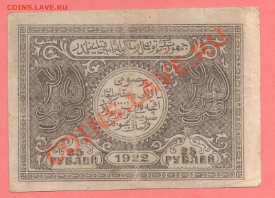 1 - БОНЫ.112.0001 - копия