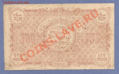1 - БОНЫ.112.0003 - копия