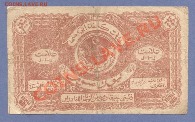 2 - БОНЫ.112.0004 - копия