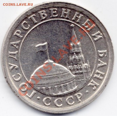10 руб. 1992 ЛМД, непонятный рукоблуд аверса. - File0002