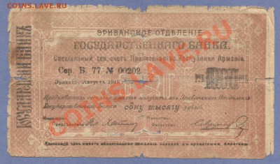 1 - БОНЫ.112.0005 - копия