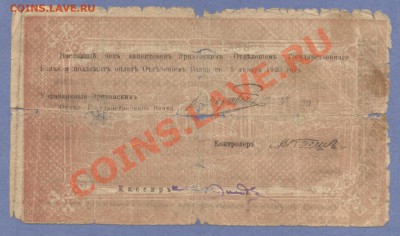 2 - БОНЫ.112.0006 - копия