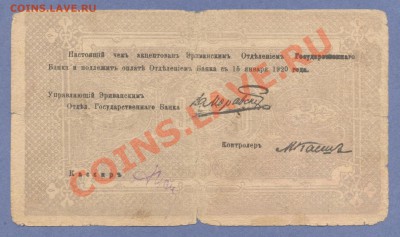 2 - БОНЫ.112.0006