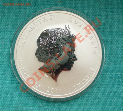 Серебро, 1 дол. Австралия, "Год Кролика", 2011г. до 3.08.12г - P1050764.JPG