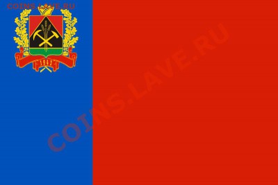 флаг Кемеровской области - флаг copy
