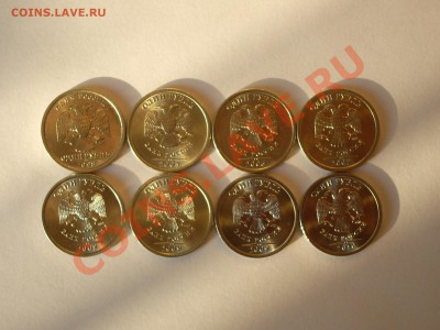 Подбор руб.(спмд) UNC - IMGP0407.JPG