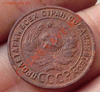 1 копейка 1925 год - CIMG1990.JPG