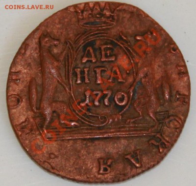 Денга 1770 КМ Соболя с шерстью - IMG_7101.JPG