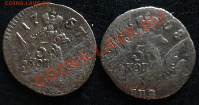 5 копеек облачные 1757 и 1758г.г. До 31.07.2012 22.00 МСК - пят 1757,58сам 2.JPG