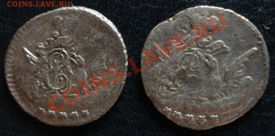 5 копеек облачные 1757 и 1758г.г. До 31.07.2012 22.00 МСК - пят 1757,58сам 1.JPG