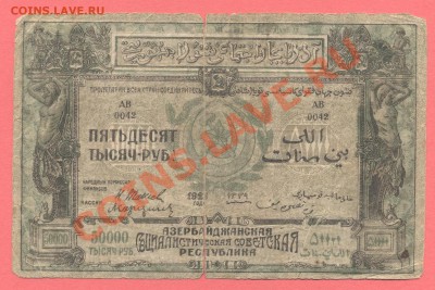 1 - БОНЫ.5555.0003