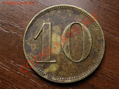 конго 1935 с продолжением - IMG_2392