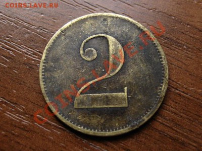 конго 1935 с продолжением - IMG_2390