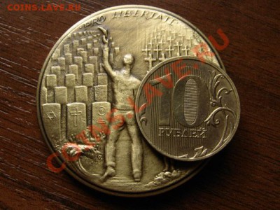 конго 1935 с продолжением - IMG_2418