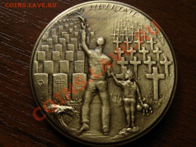 конго 1935 с продолжением - IMG_2417
