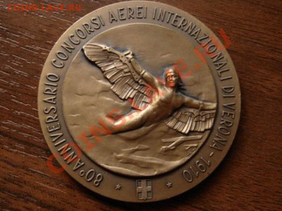 конго 1935 с продолжением - IMG_2410