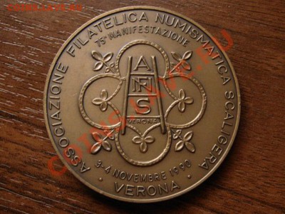 конго 1935 с продолжением - IMG_2409