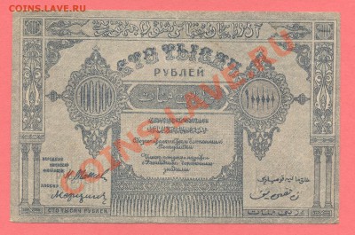1 - БОНЫ.5555.0003 - копия