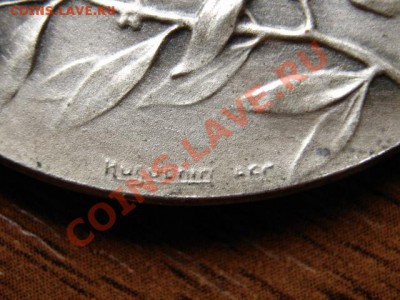 конго 1935 с продолжением - IMG_2399