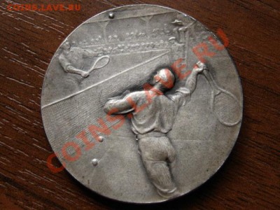 конго 1935 с продолжением - IMG_2396