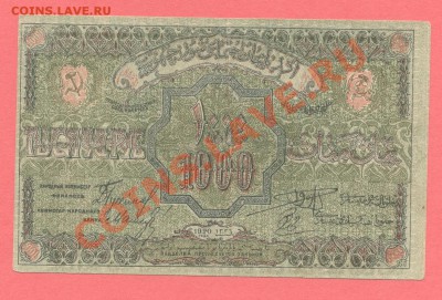 1 - БОНЫ.5555.0003 - копия (2)