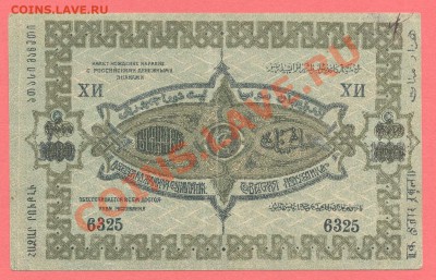 2 - БОНЫ.5555.0004 - копия (2)