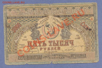 2 - БОНЫ.5555.0005