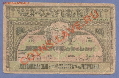 1 - БОНЫ.5555.0005 - копия