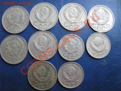 15-20 коп. 1935-1945гг. 10 штук. до 01.08.12 21-30 мск. - Изображение 4624