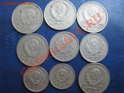 10-15-20 к. 1935-49гг. 9 штук. до 01 08 12. 21-00 мск. - Изображение 4626