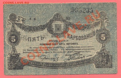 1 - БОНЫ,40.0004