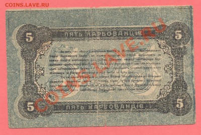 2 - БОНЫ,40.0005