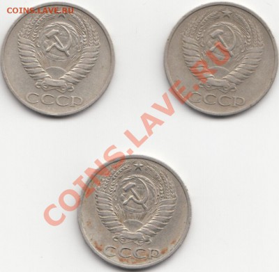 50 копеек 1972 (2шт.) +73 (1 шт). до 03.08.12. до 23-00 мск - полтосики_2