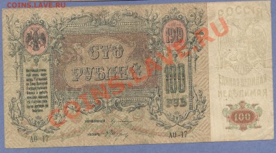 2 - БОНЫ.220005 - копия (2)