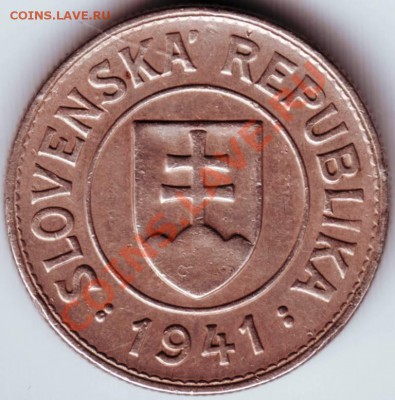 1 крона 1941 Словения до 04.08.12г. в 19.00 - IMAGE0070.JPG