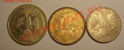 100,50,20 руб. 1993 г.М М Д - 100,50,20 руб (1).JPG