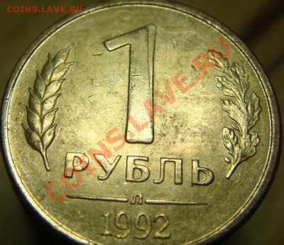 1 Двойной удар. - DSC07678-м.JPG