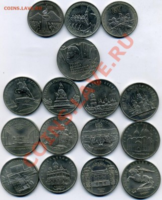 Редкая погодовка СССР----------- 1965-1975 годов - img225-1